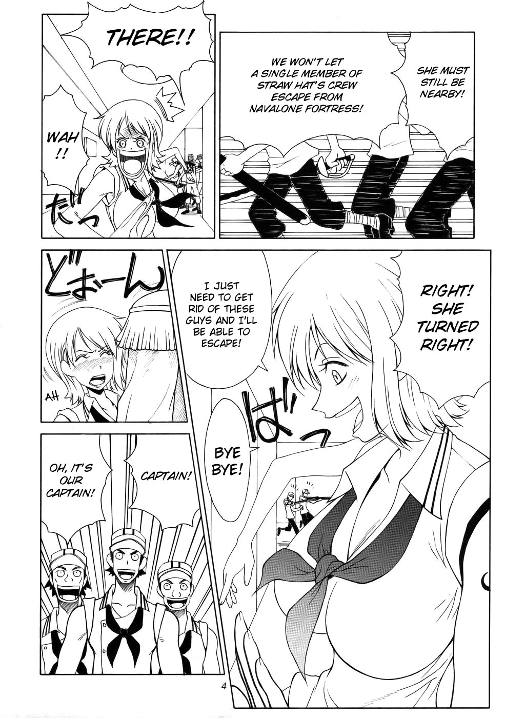 Mikisy Vol. 5 page 5 full