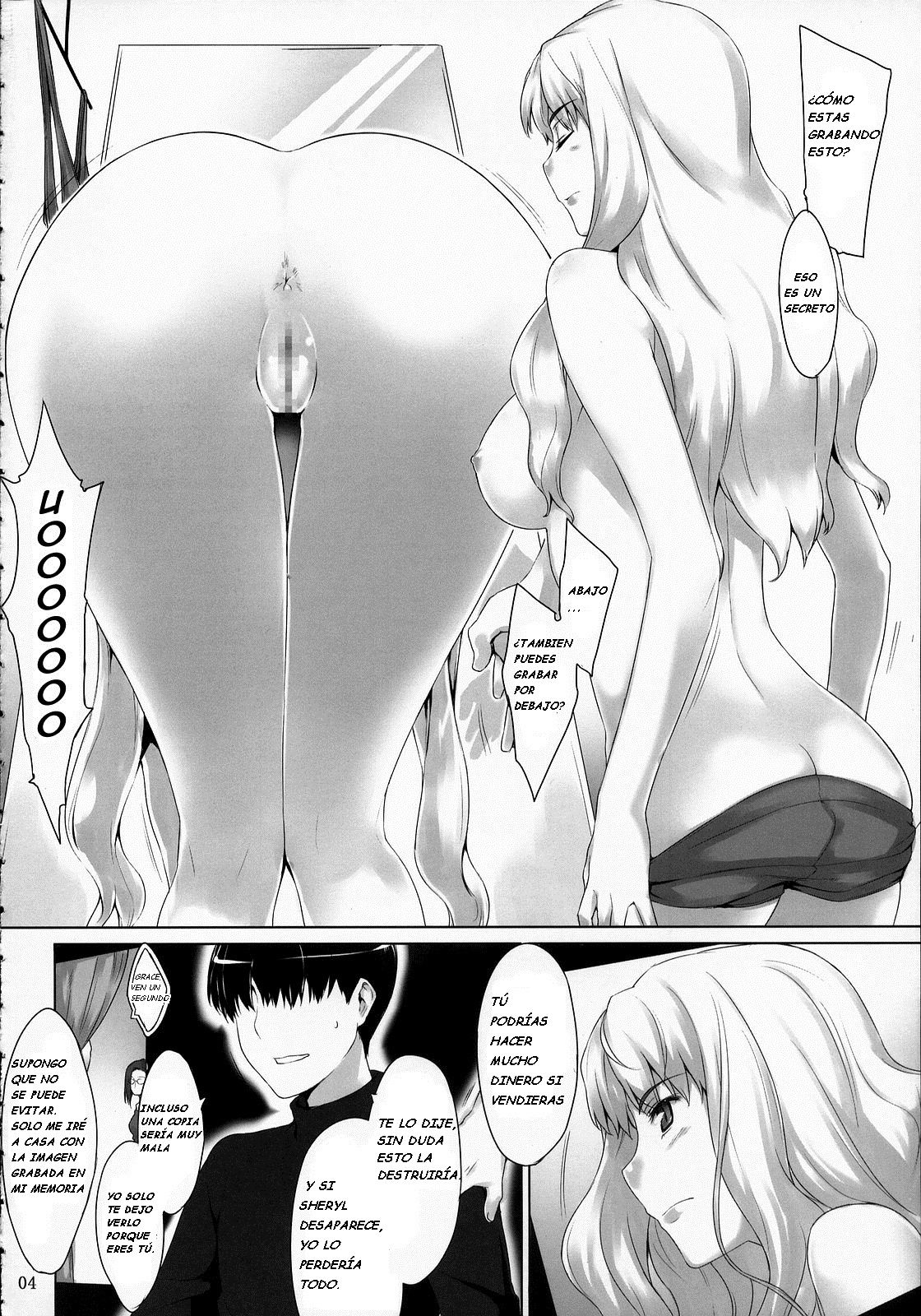 Imin Sendan no Geinou Jijou page 3 full