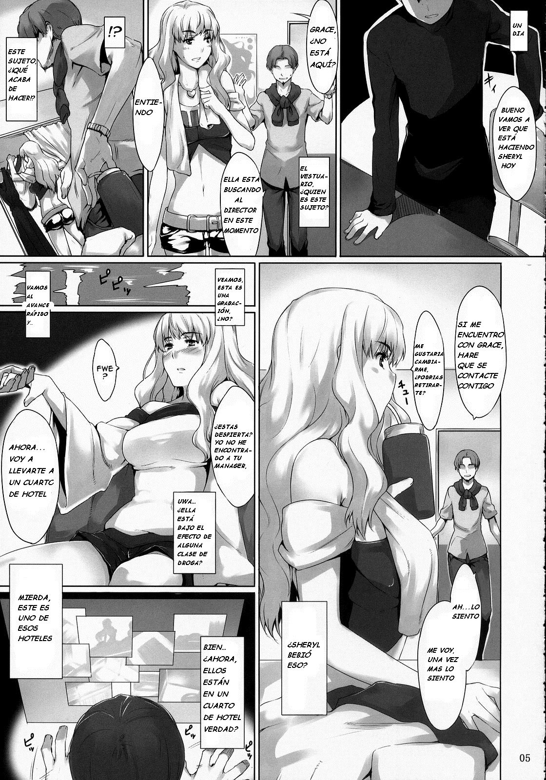 Imin Sendan no Geinou Jijou page 4 full