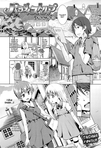 Paradise Trip Ichi Nichi me Ch. 1-3 cover
