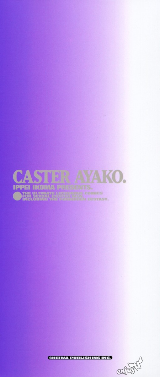 Caster Ayako 3 page 5 full