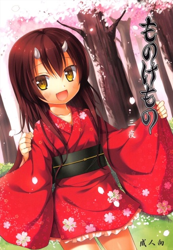 Monokemono San-ya cover