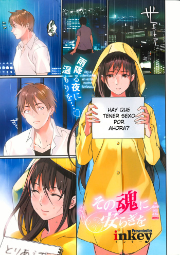 Sono Tamashii ni Yasuragi o cover