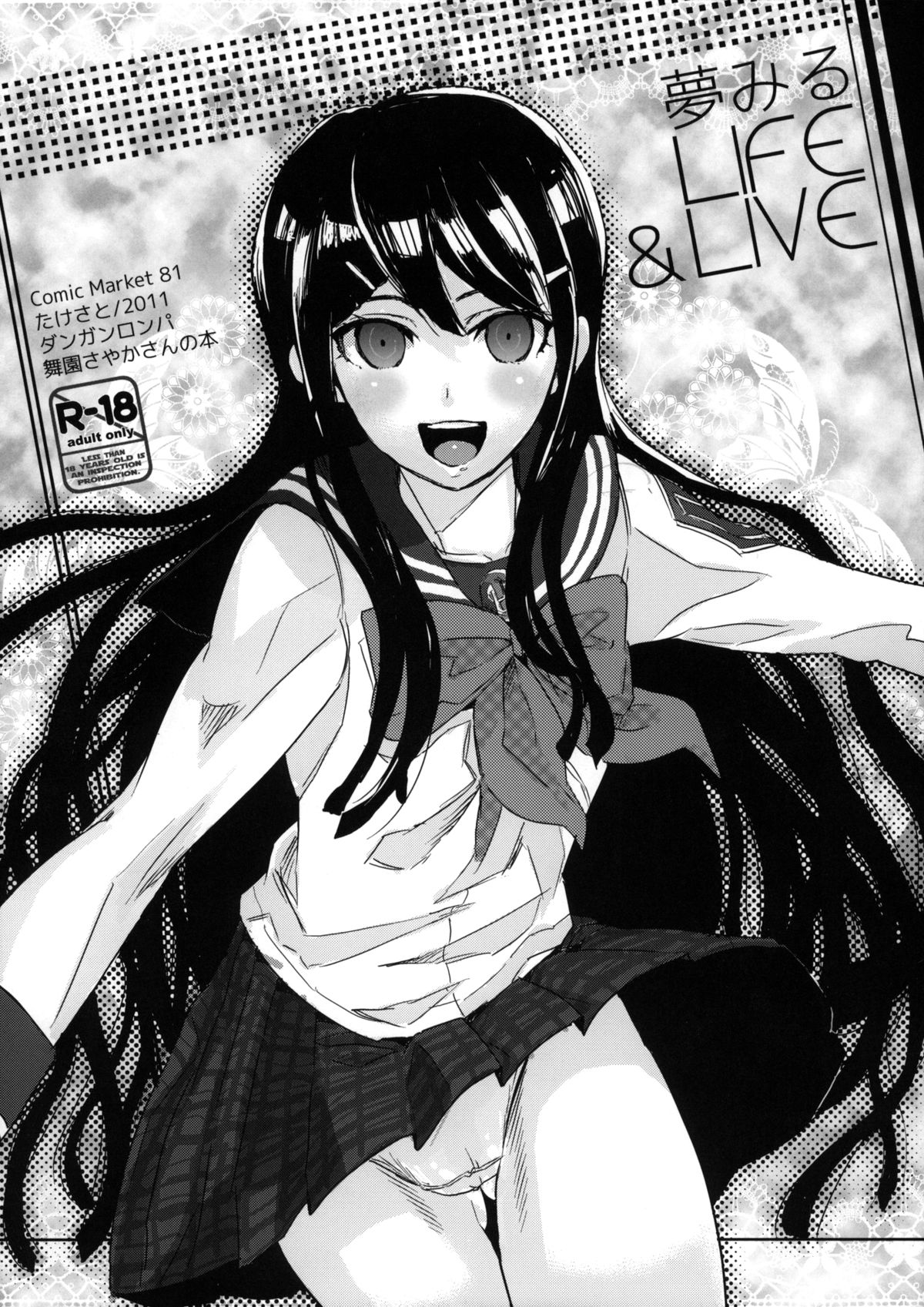 Yume Miru Life &amp; Live page 1 full