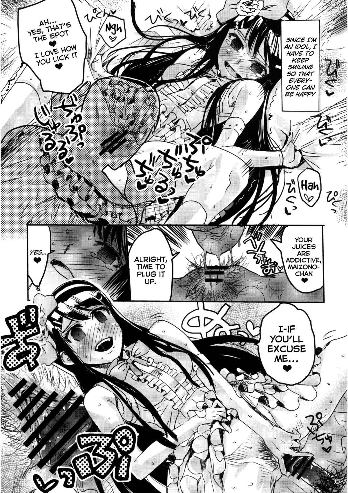 Yume Miru Life &amp; Live page 7 full