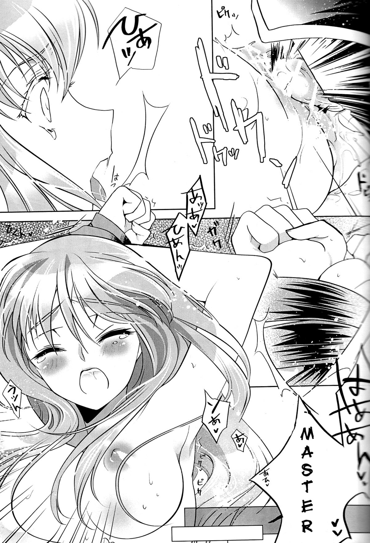 BLACKNOISE page 6 full