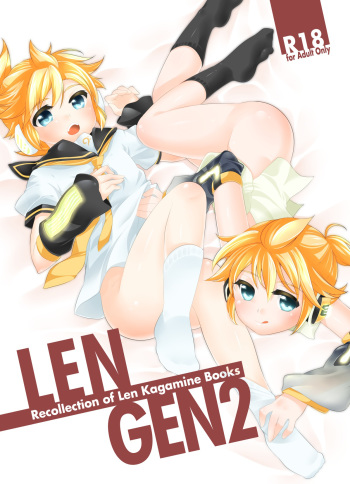 LEN*GEN2 cover