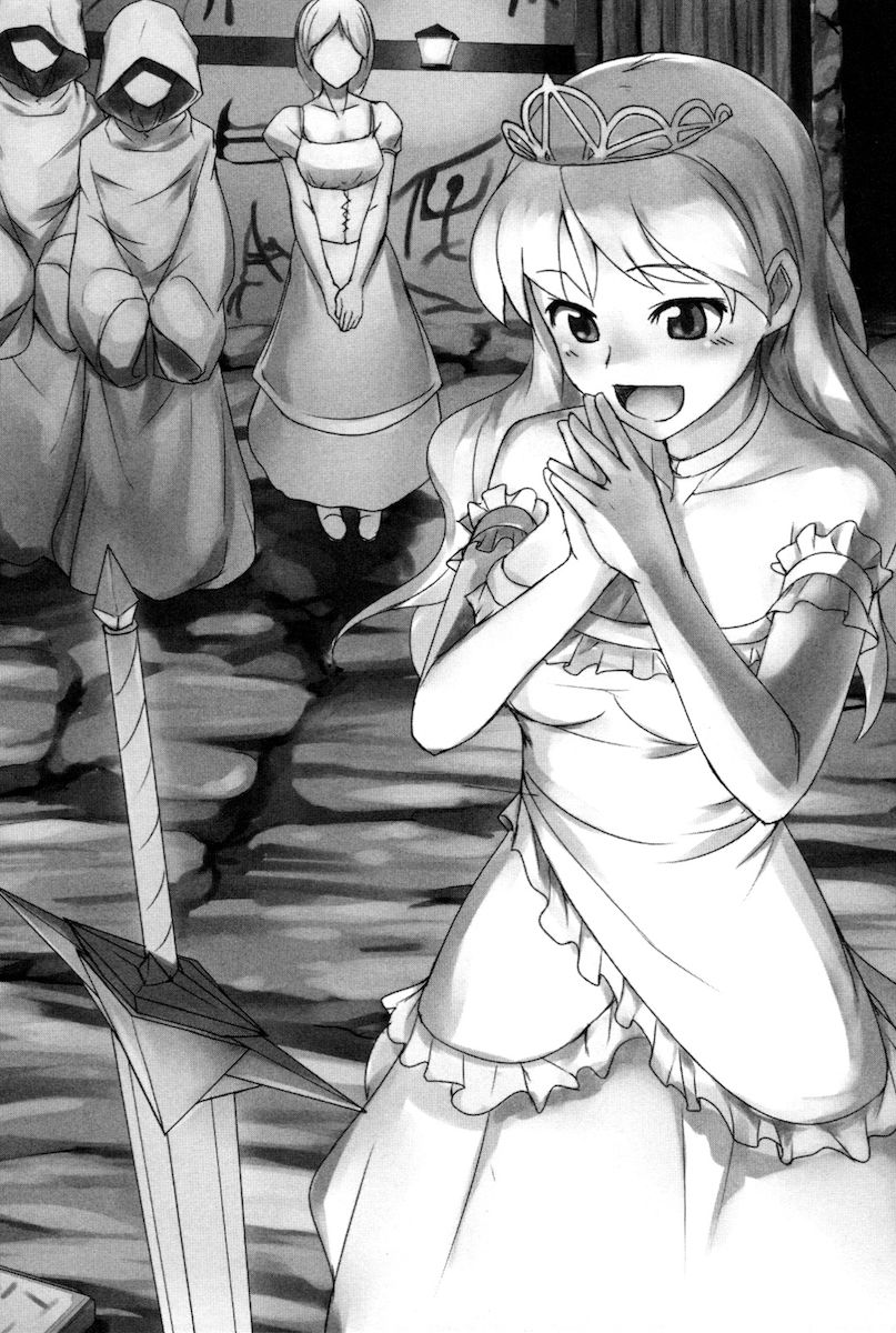 Princess Reversi‼ Kousakusuru Biki to Maki page 7 full