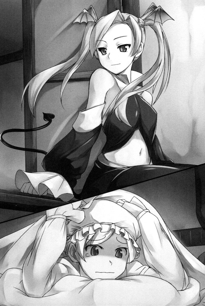 Princess Reversi‼ Kousakusuru Biki to Maki page 8 full