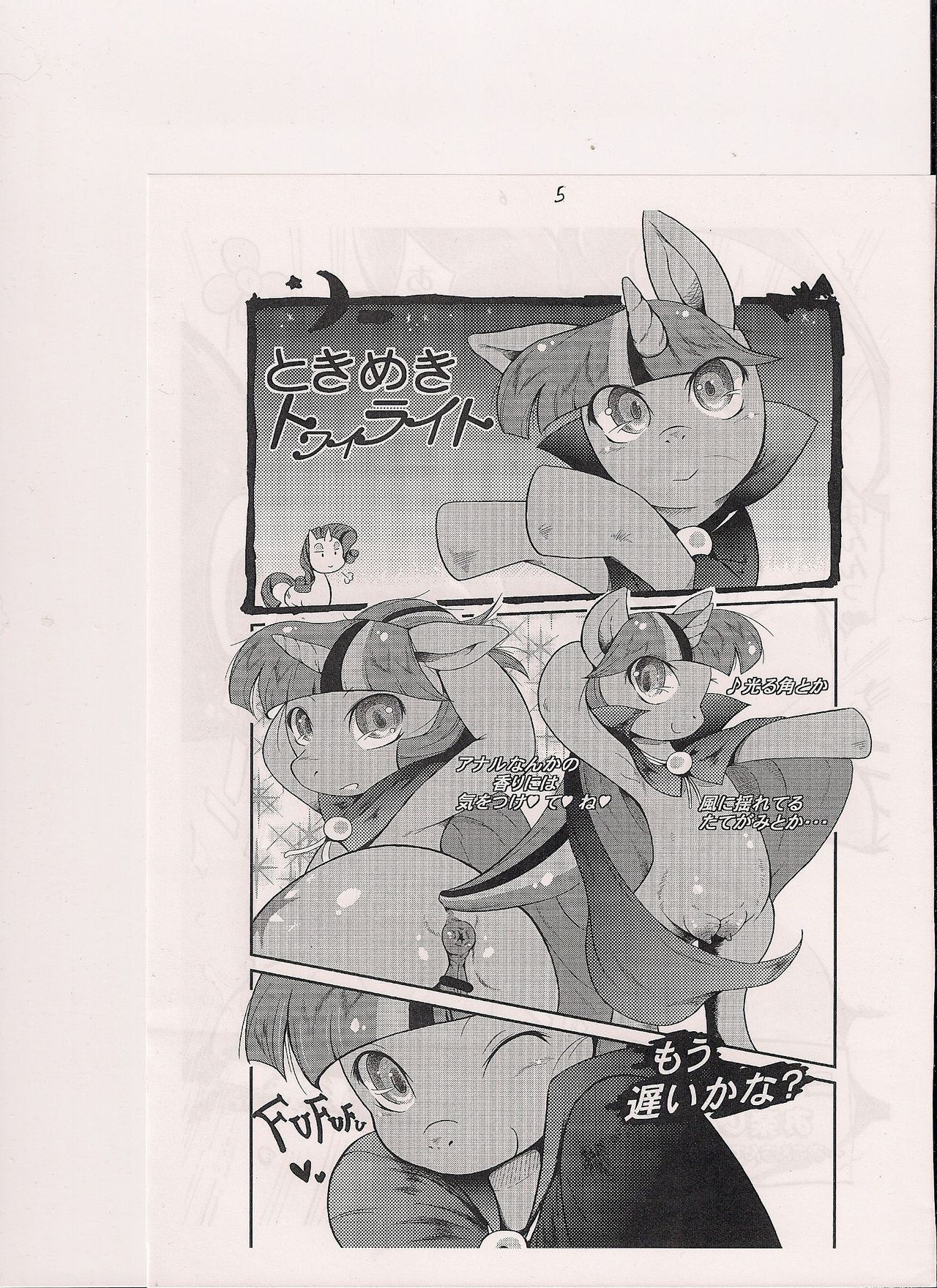 MLPxPokemon page 6 full