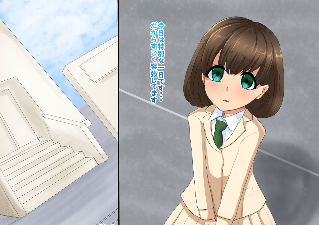 Otokonokogakari page 6 full