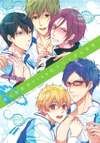 Otonamuke Free no Freedom na Hon cover