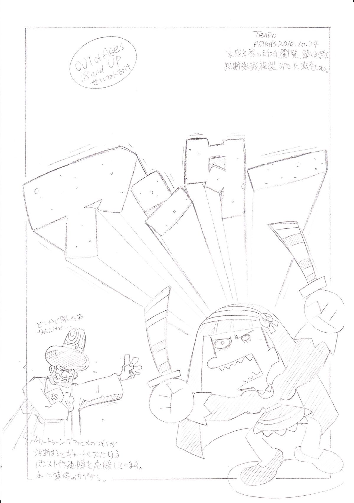 Tenpo page 10 full