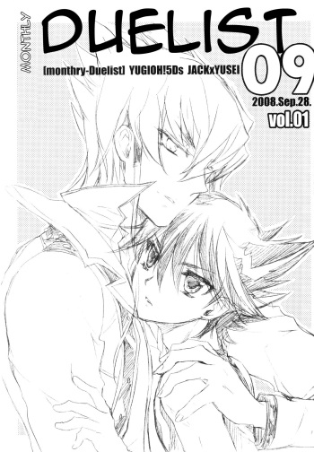 Gekkan Duelist 09 cover
