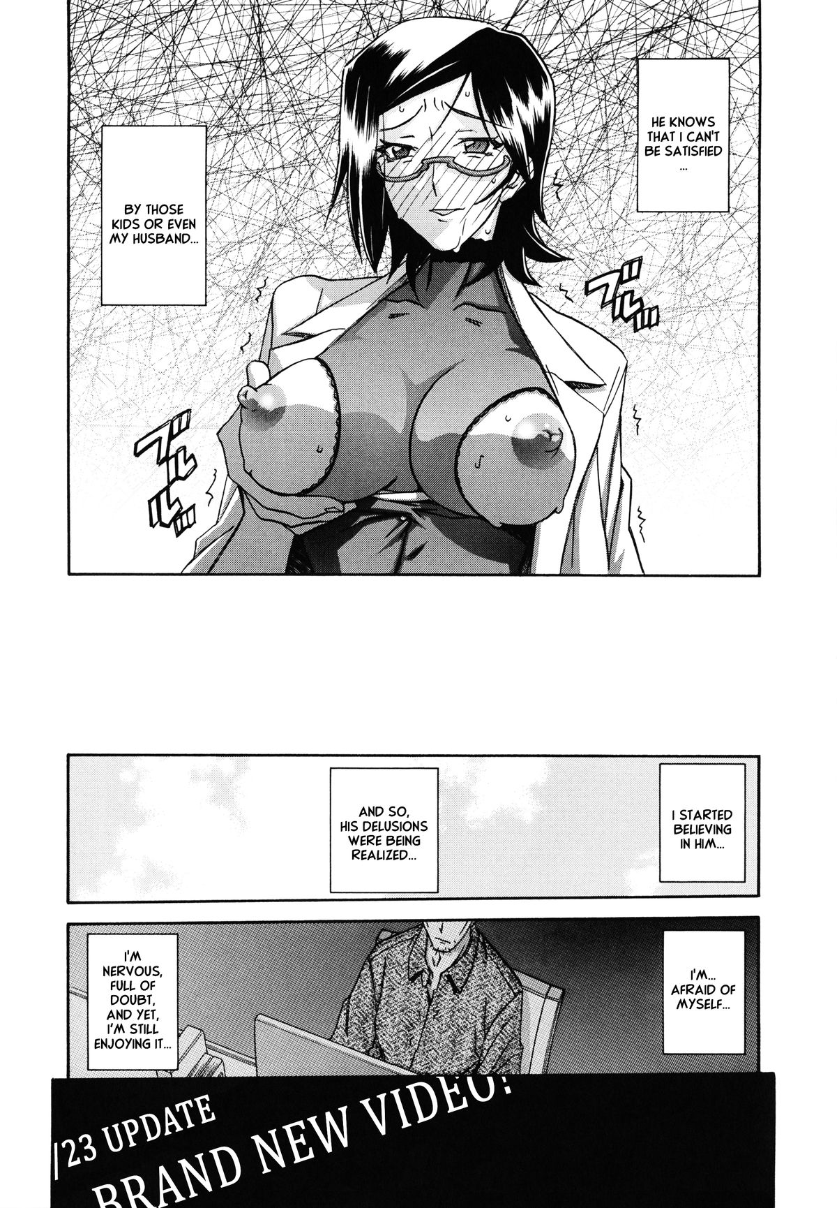 Fuyu no Ajisai epilog... page 7 full