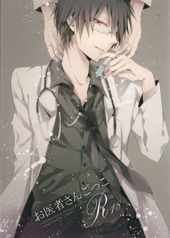 Doctor’s Game cover