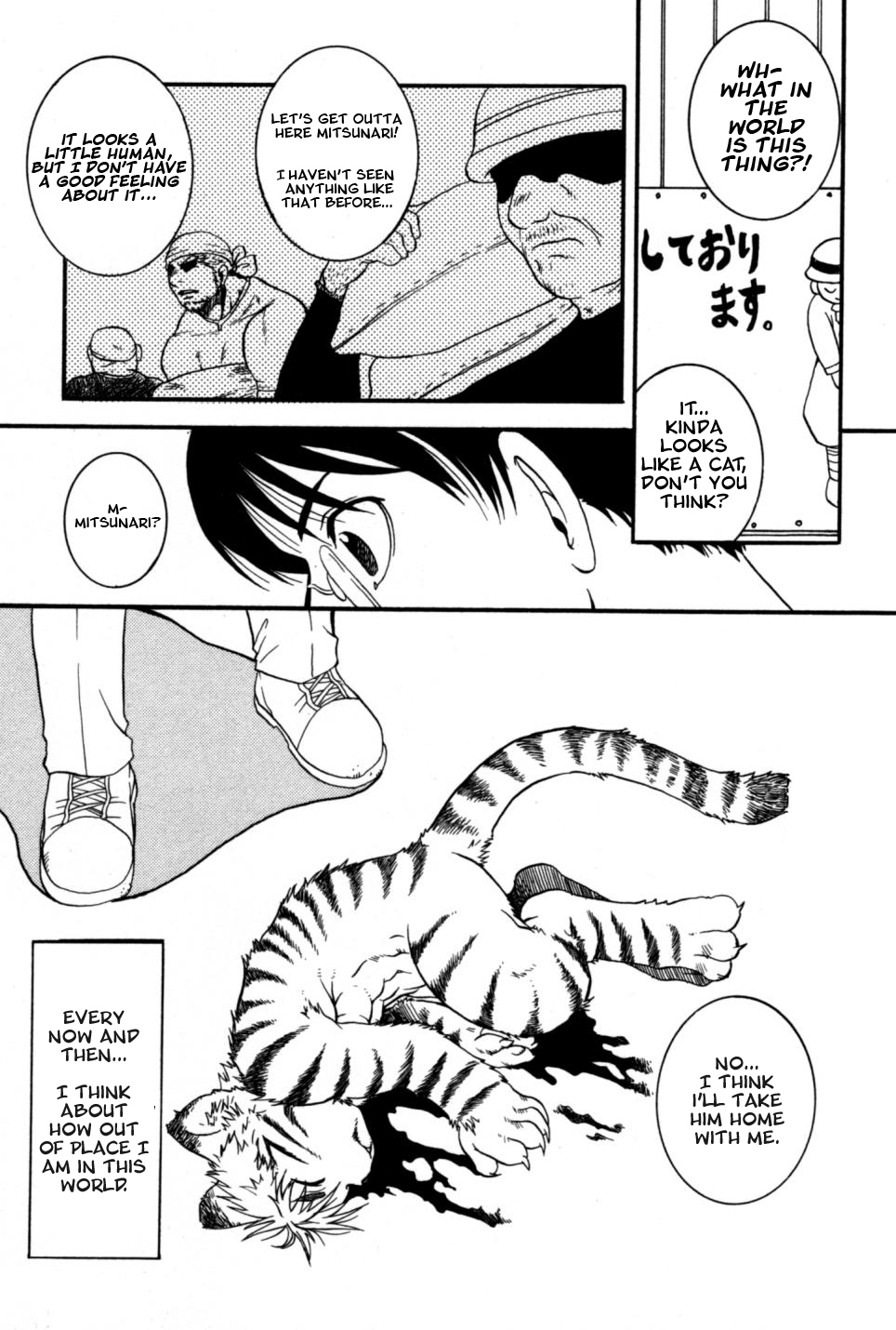 BEAST HEAVEN page 3 full