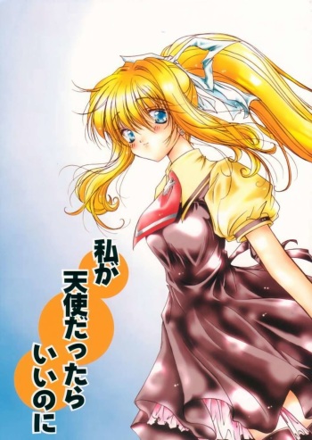 Watashi ga Tenshi dattara Ii no ni cover