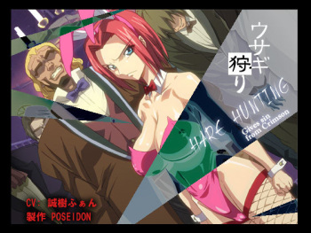 No3 Usagi Gari -R18- cover