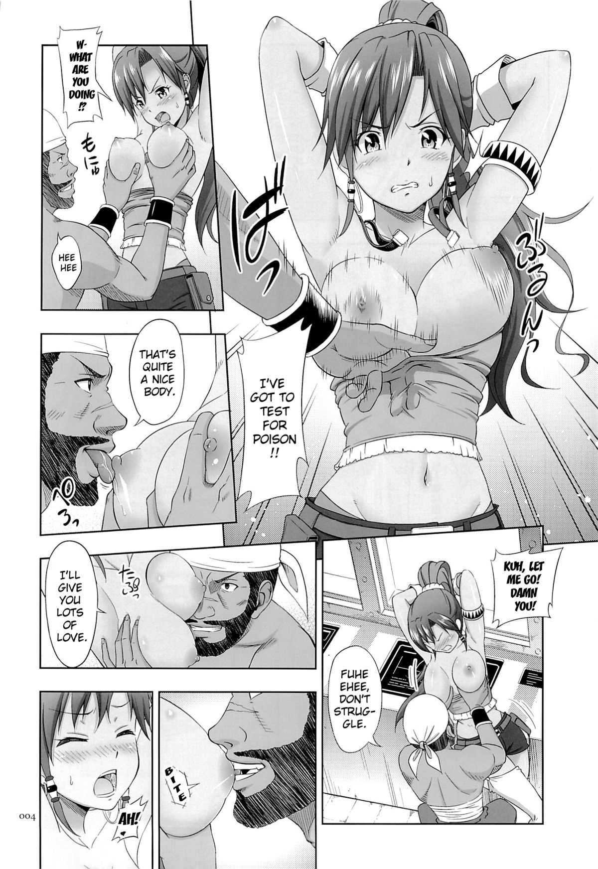 Kasshoku Musume no Usuusu na Ehon | Vague Recollections of a Tan Girl page 3 full