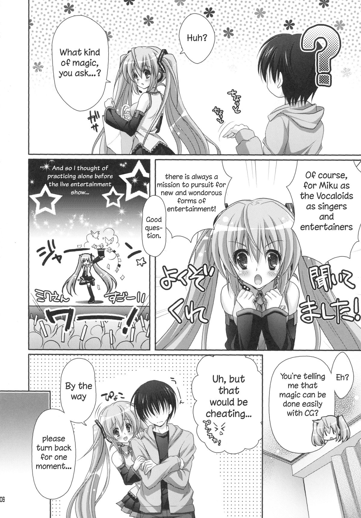 Miracle Magic Hour page 5 full