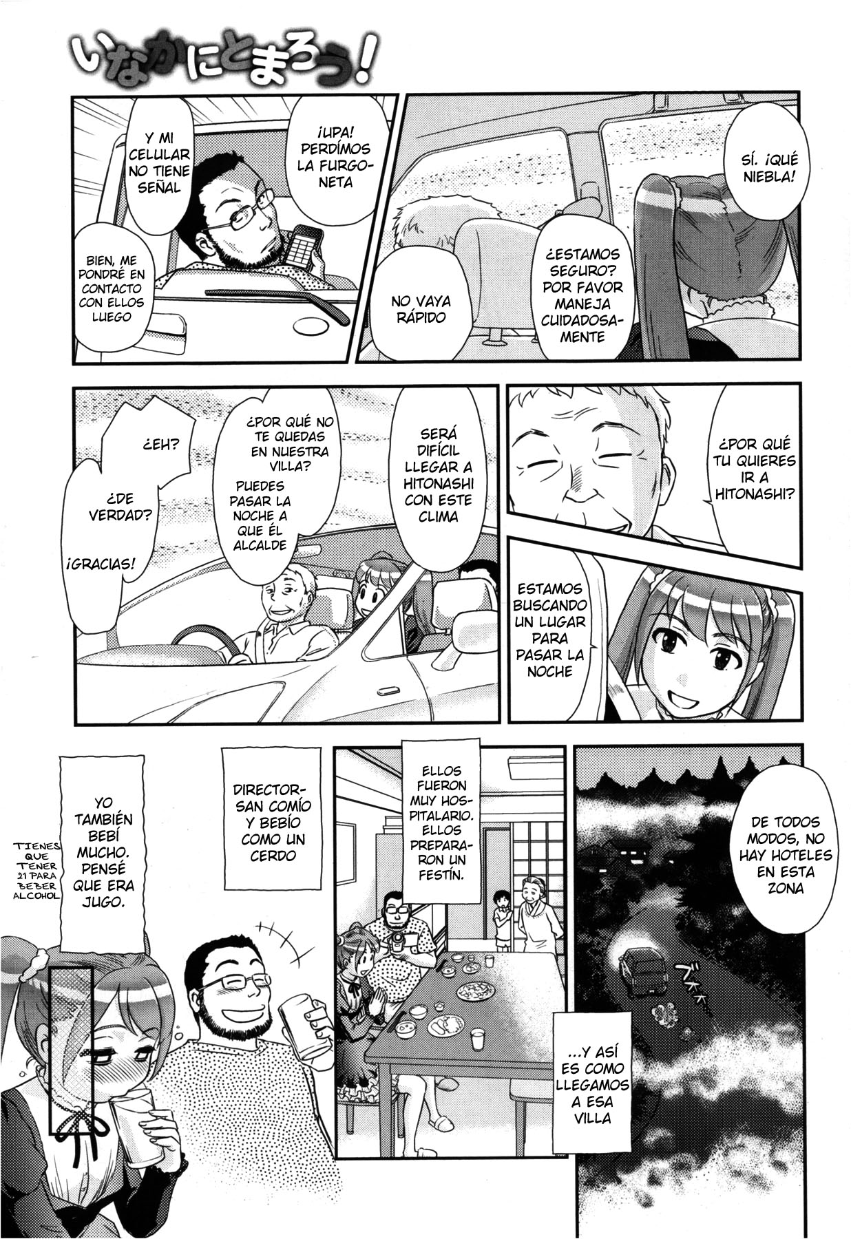 Inaka ni Tomarou! | Estadía en Nuestra Villa page 7 full