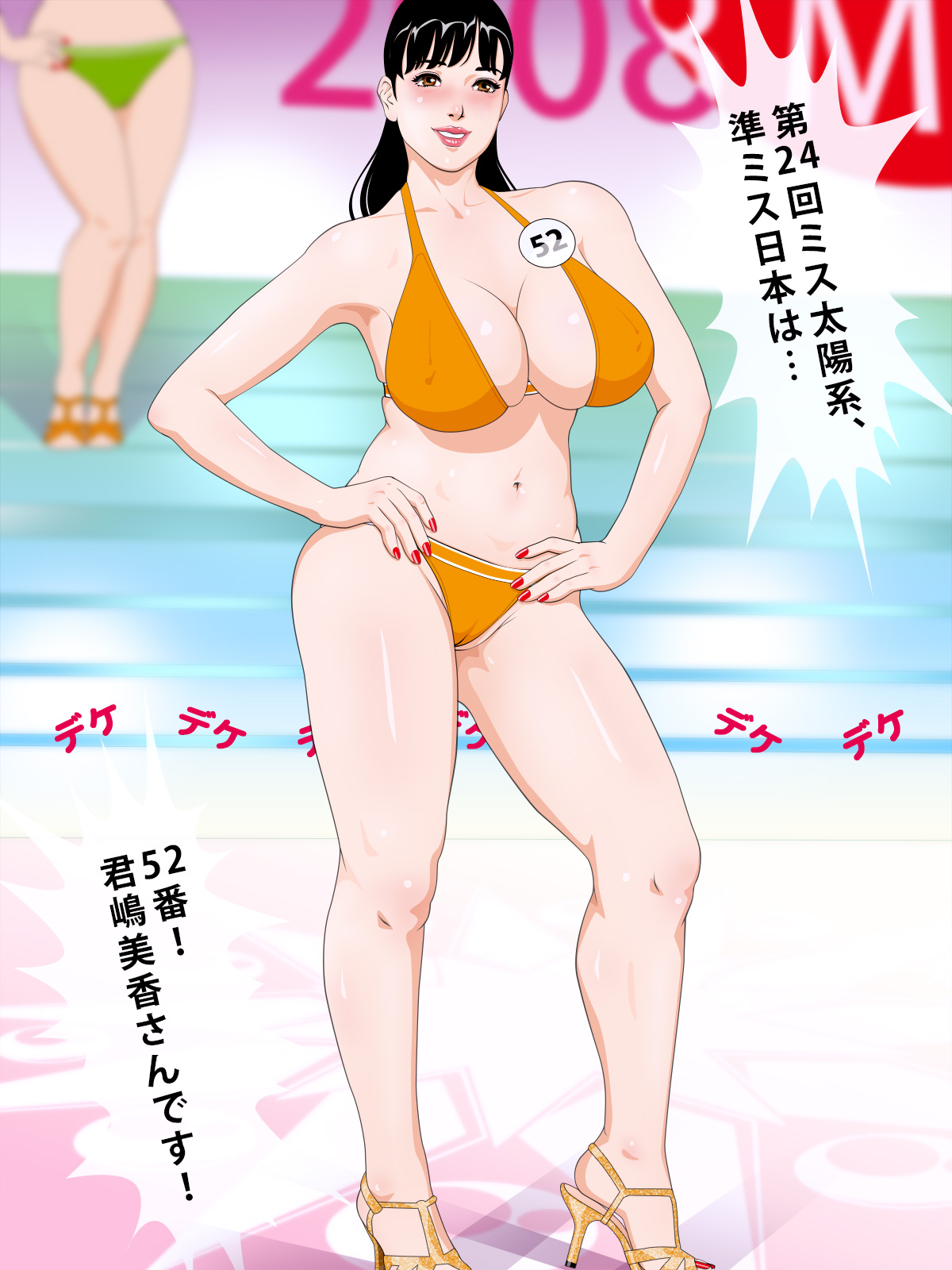 Ojou-sama de Ero Omocha Maker Shachou de Jikkendai page 2 full