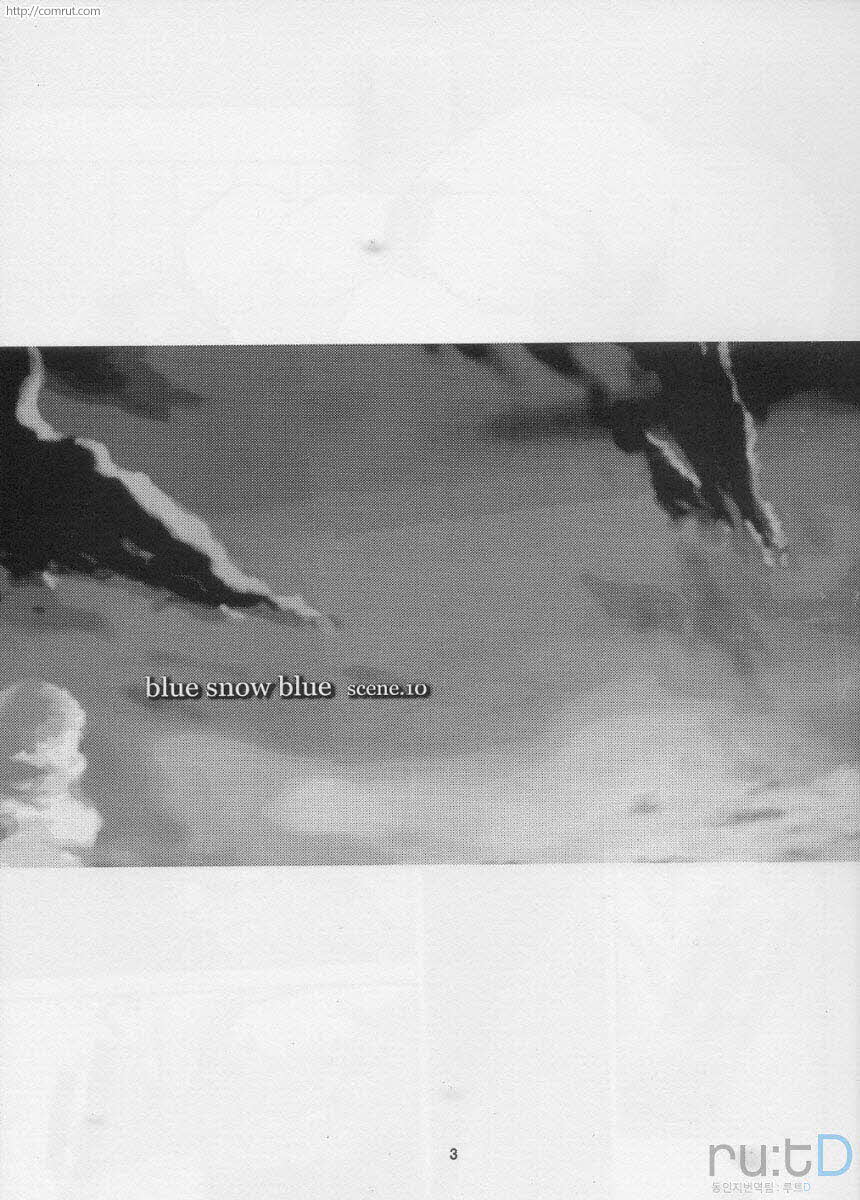 blue snow blue scene.10 page 1 full
