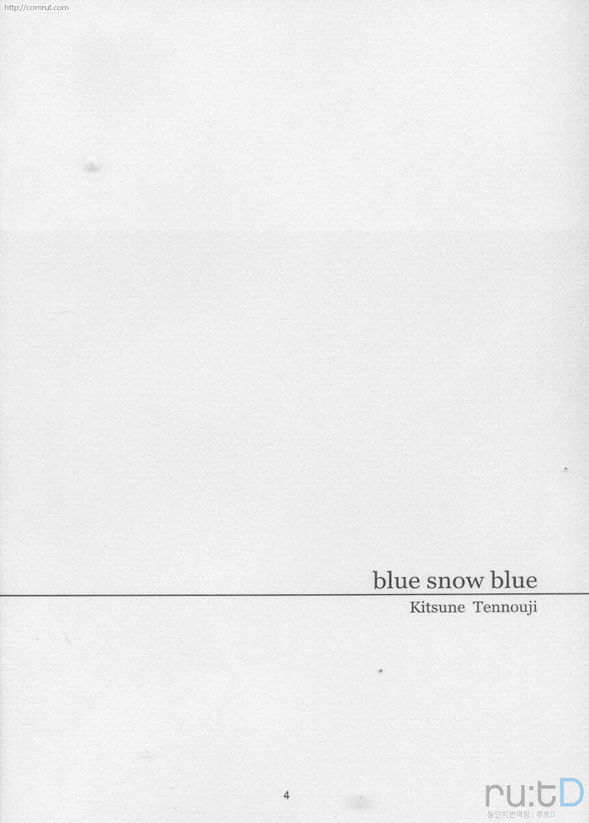 blue snow blue scene.10 page 2 full