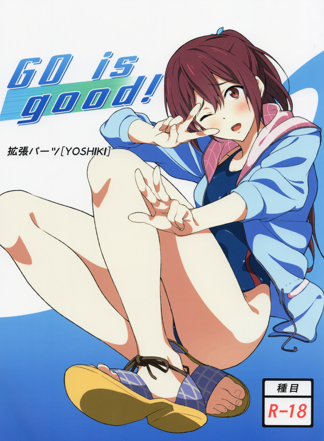 GO is good! page 1 full
