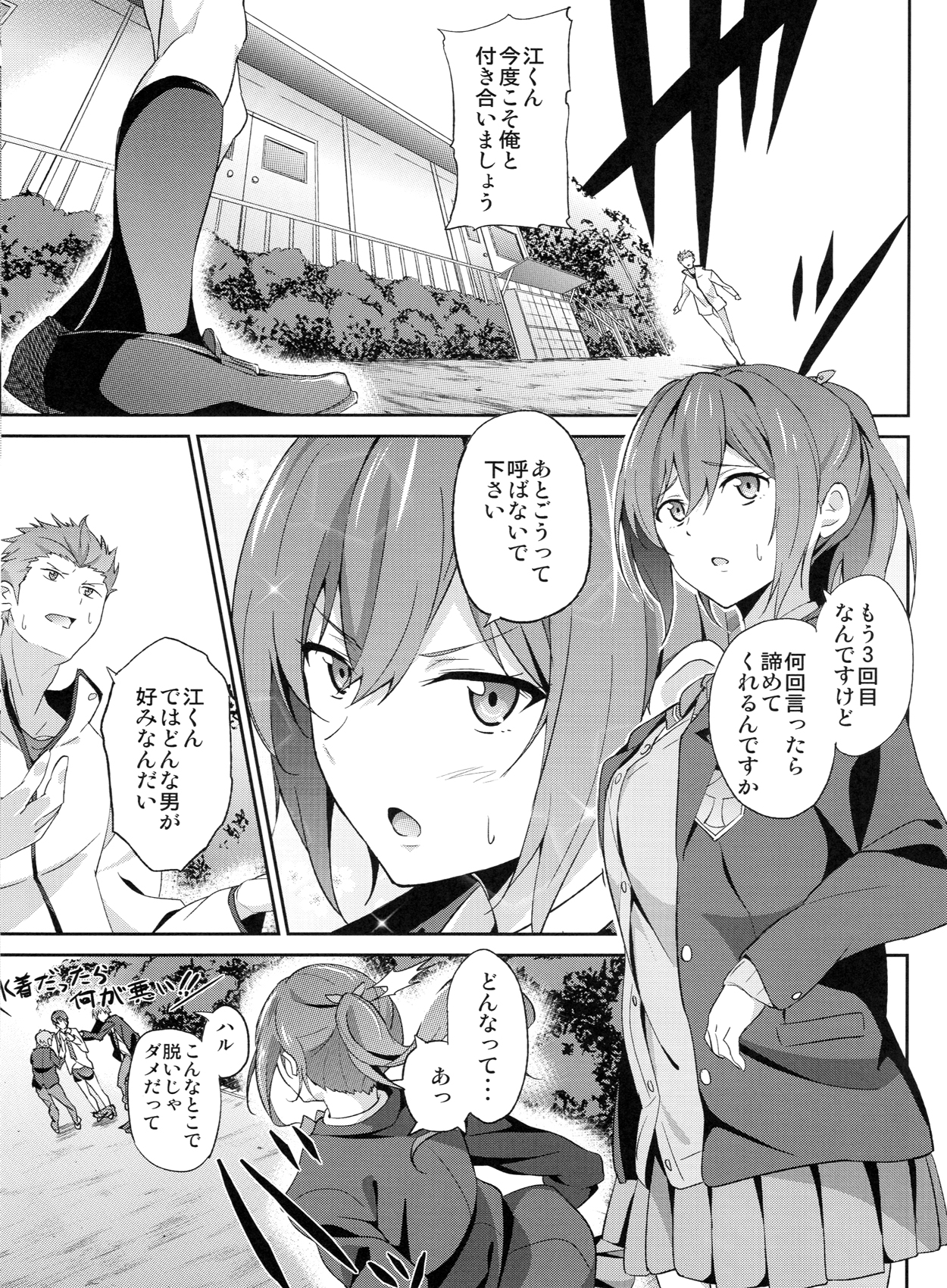 GO is good! page 2 full