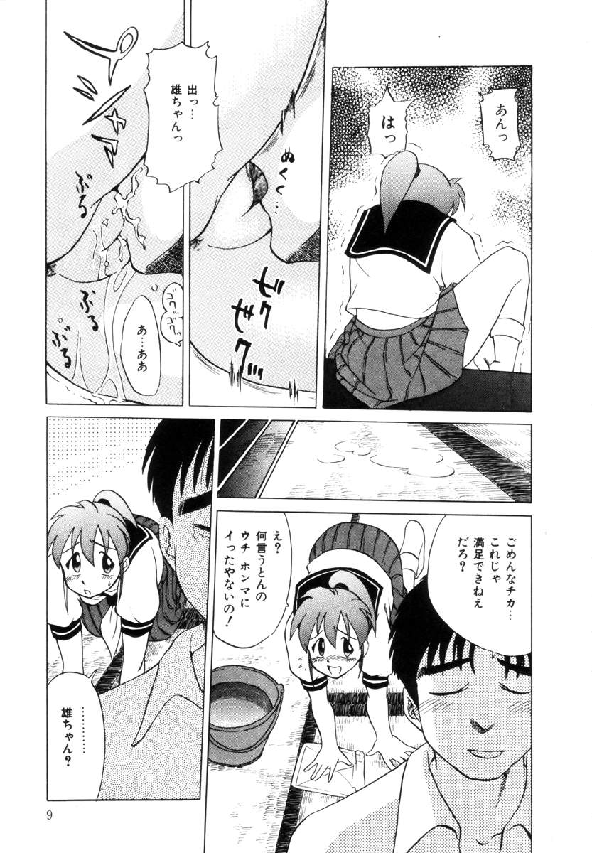 Positive Partner page 10 full