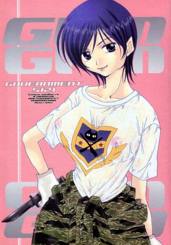 GOVERNMENT5121 cover