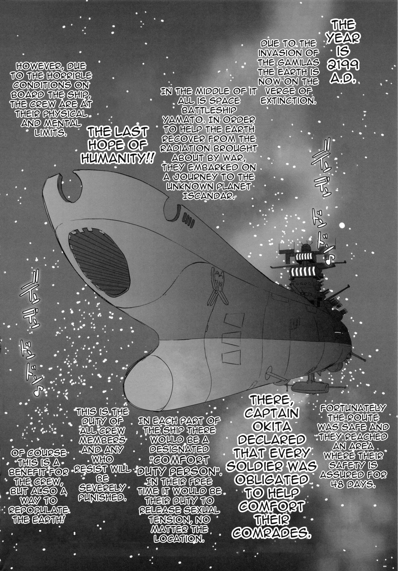 Ian Senkan Yamato 2199 page 3 full