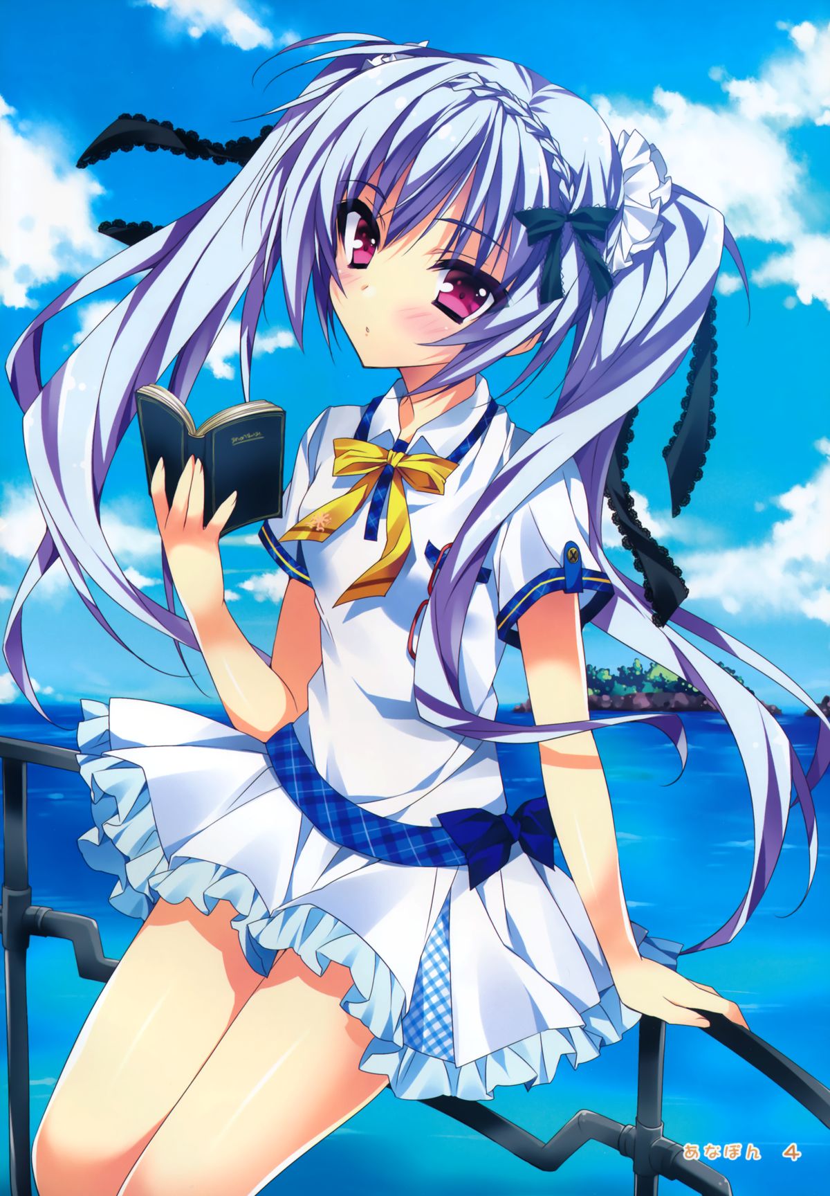 Karumaruka Circle Smile Summer Book page 3 full