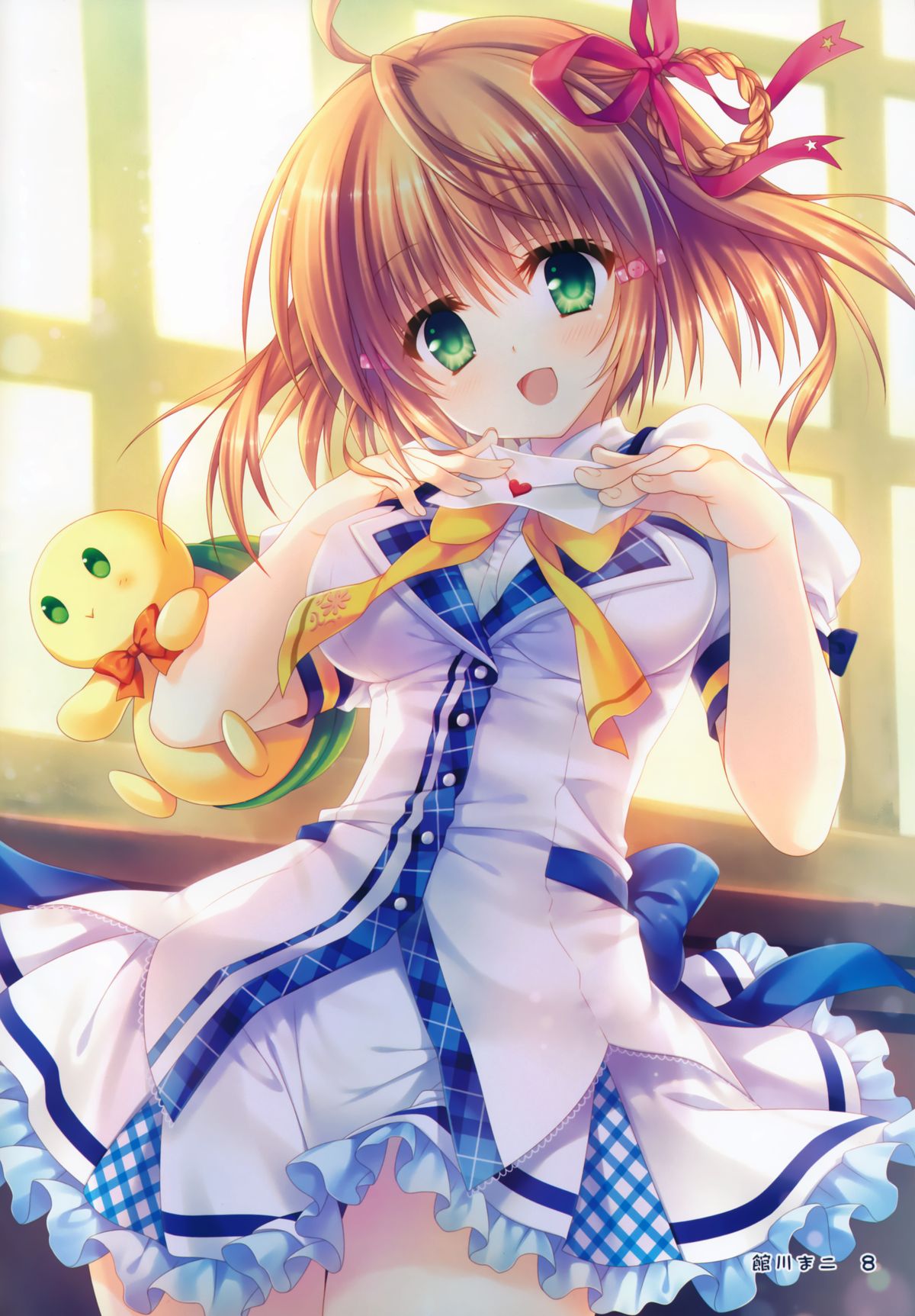 Karumaruka Circle Smile Summer Book page 7 full