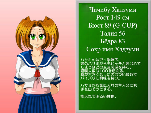 Paizuri Gakuen Vol. 3 page 2 full
