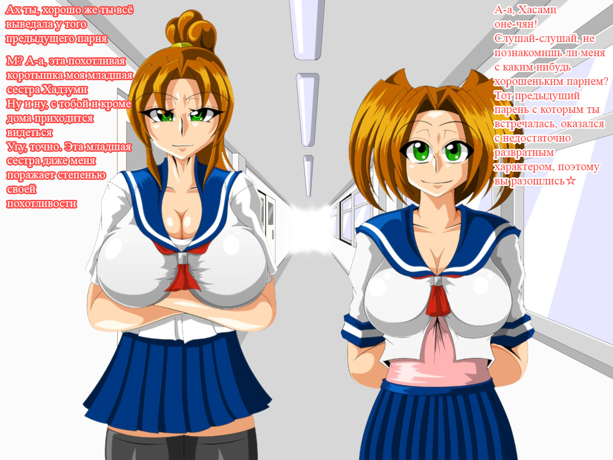 Paizuri Gakuen Vol. 3 page 5 full