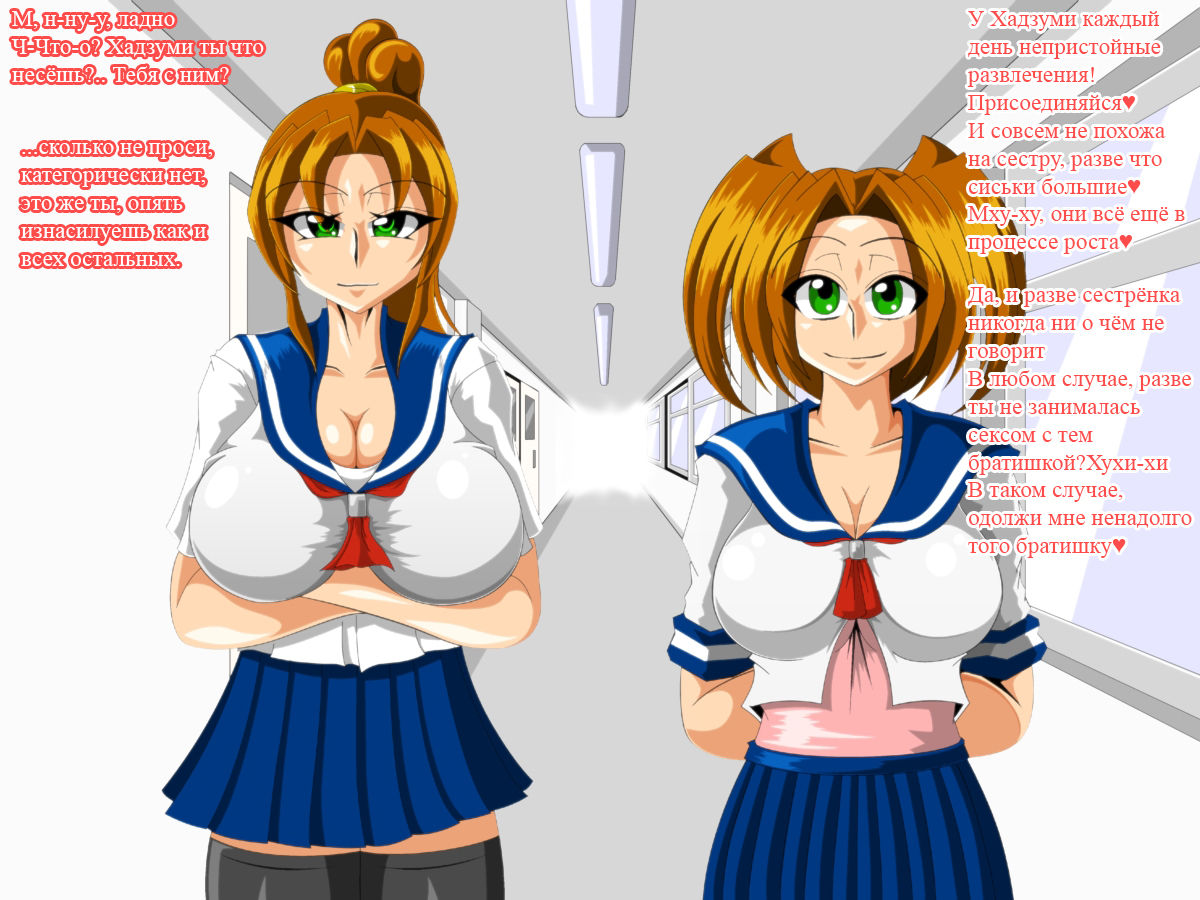 Paizuri Gakuen Vol. 3 page 6 full