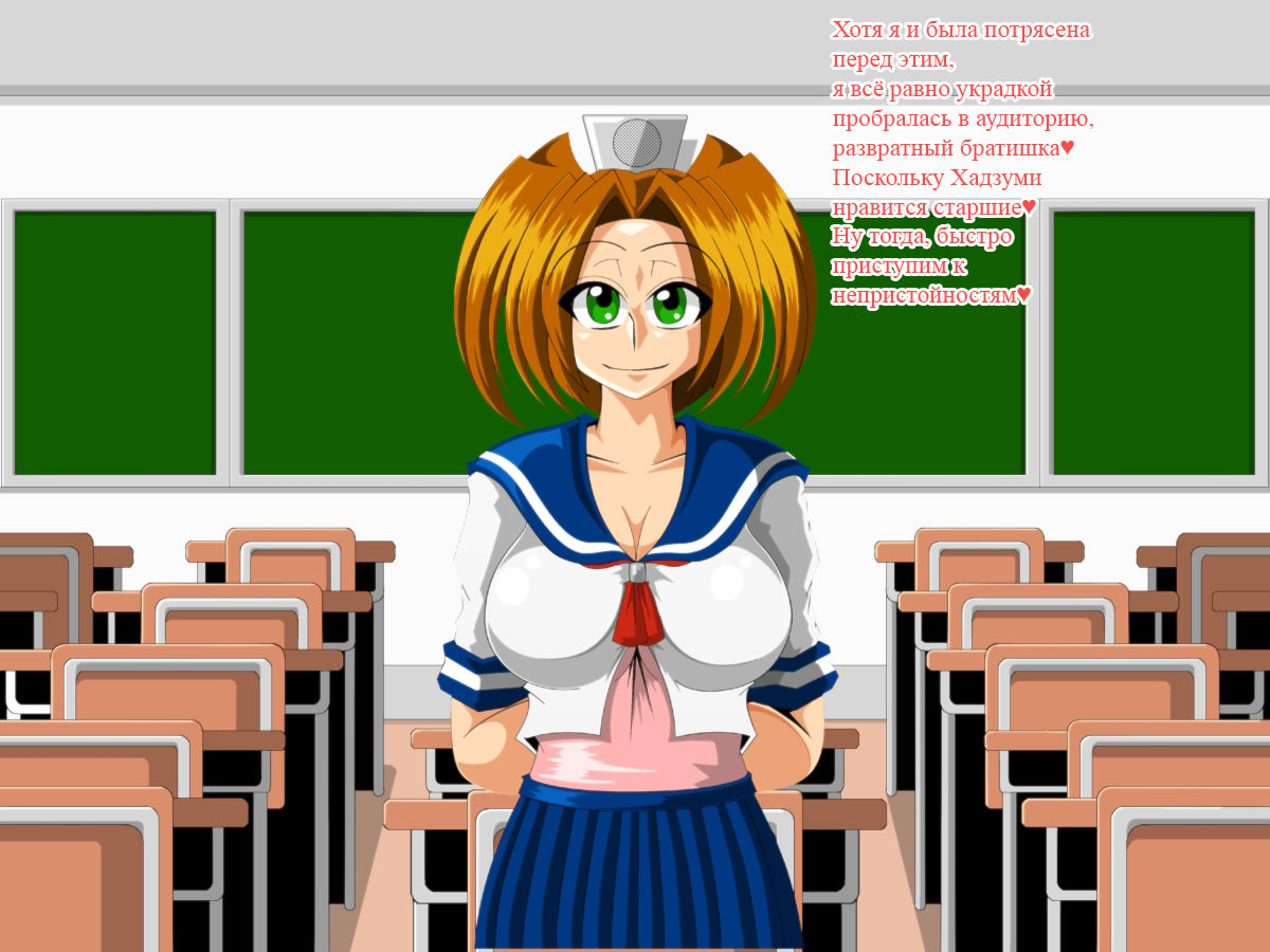 Paizuri Gakuen Vol. 3 page 7 full