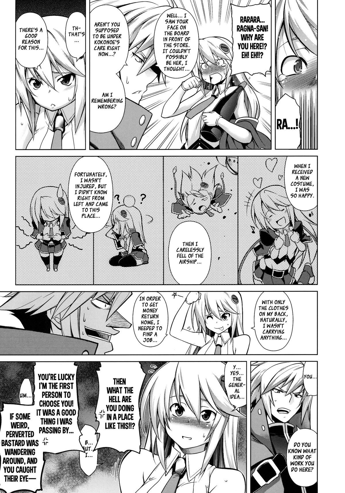 BREAK BLUE Eizen/Maiden page 4 full