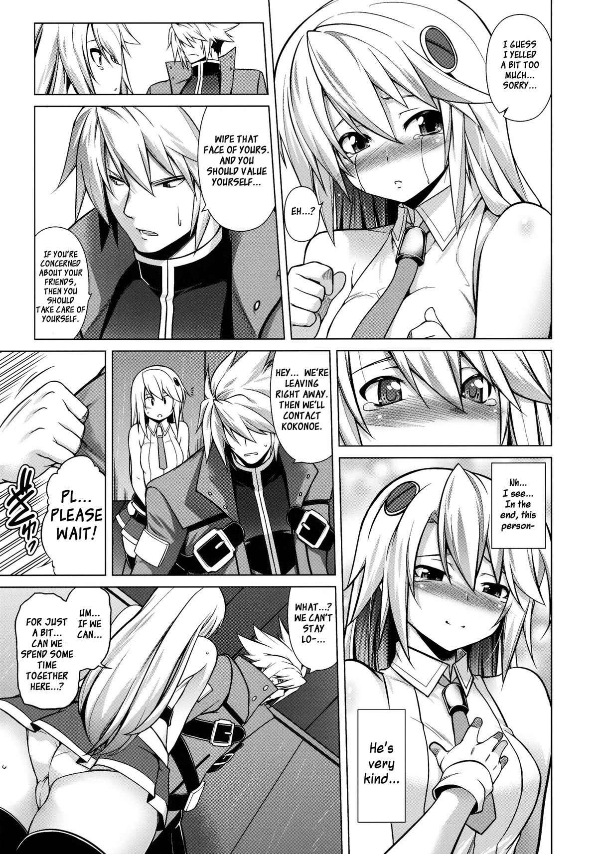 BREAK BLUE Eizen/Maiden page 6 full