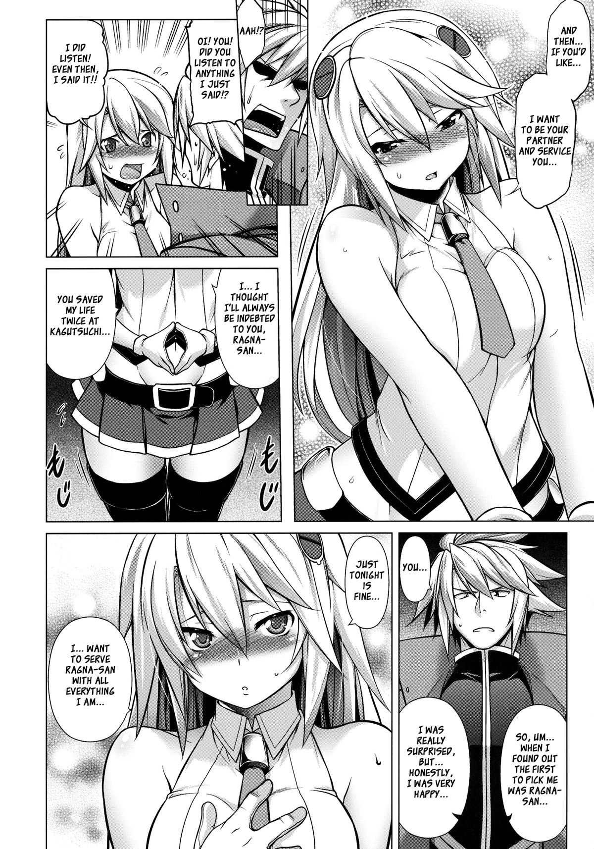 BREAK BLUE Eizen/Maiden page 7 full