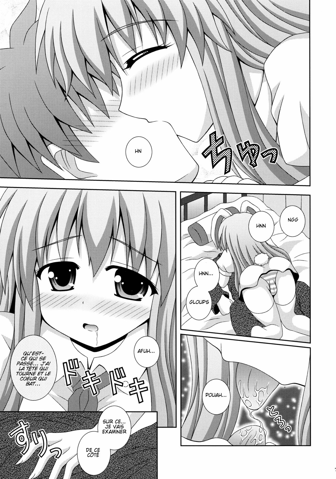 Udonge Ganbarimasu page 6 full