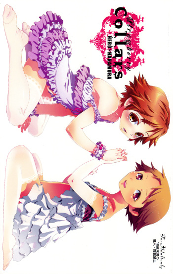 Strawberry Collars cover