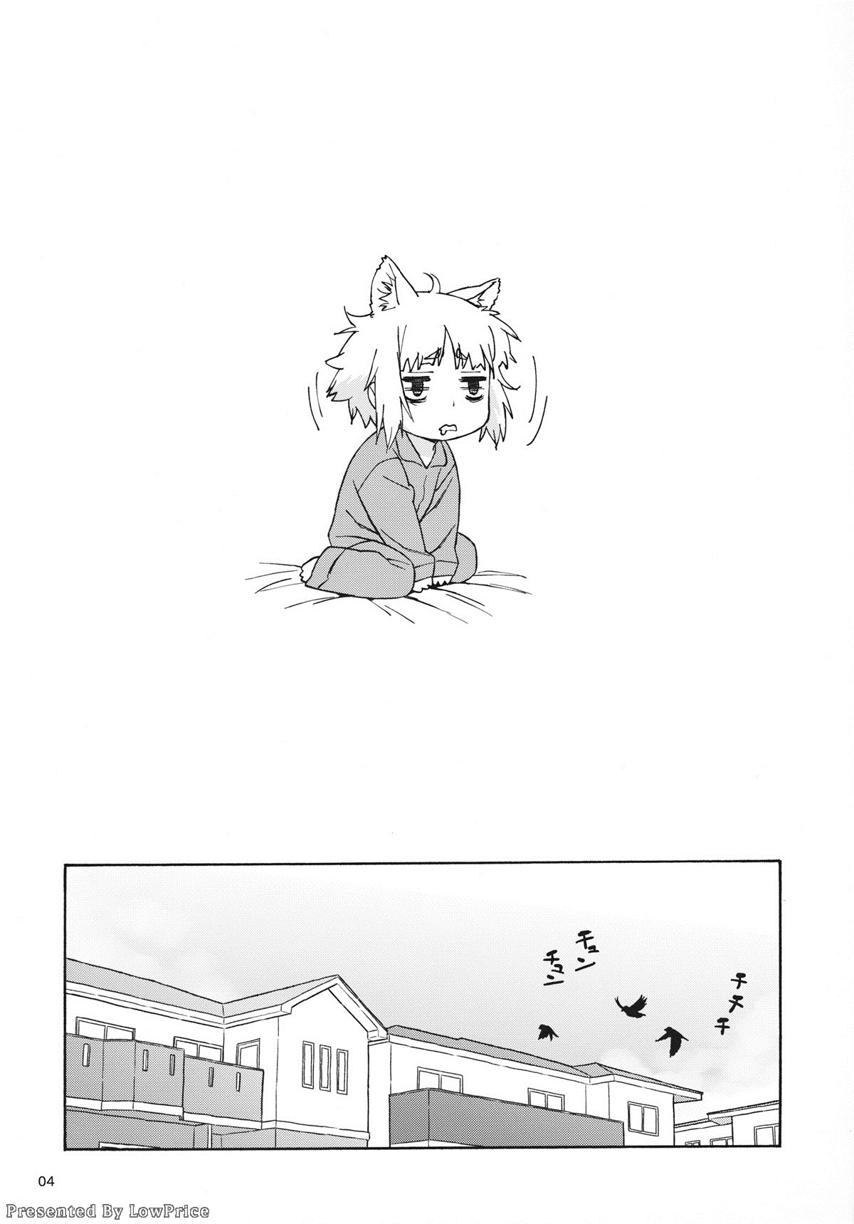 Doushichattano? Kagari-san | 어떻게 된 거에요? 카가리 씨 page 4 full