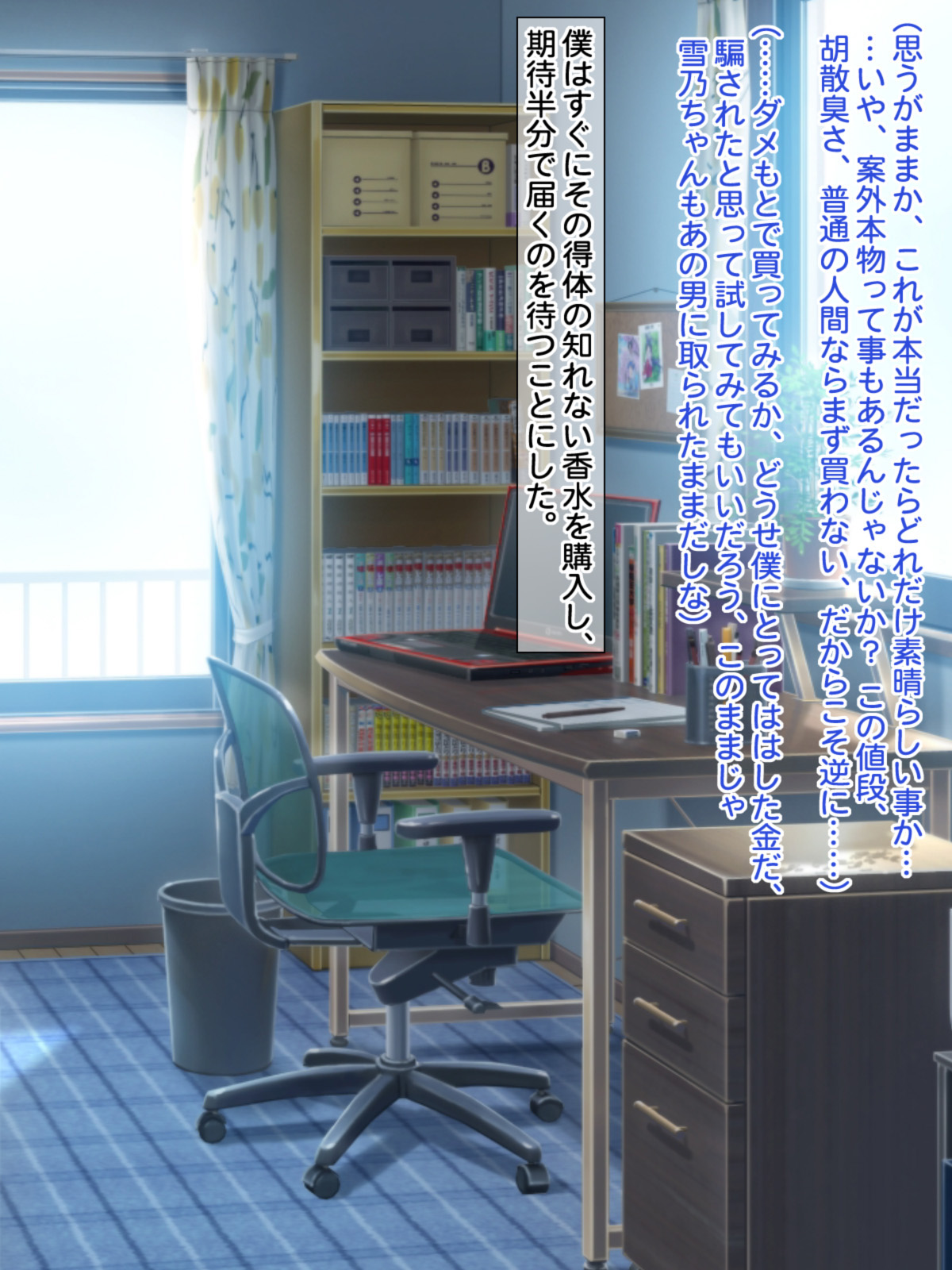 Kininaru Anoko o Saimin de Boku Senyou no Namahame Kanojo ni suru page 10 full