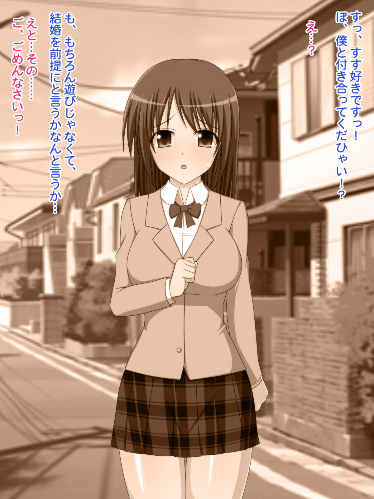 Kininaru Anoko o Saimin de Boku Senyou no Namahame Kanojo ni suru page 2 full