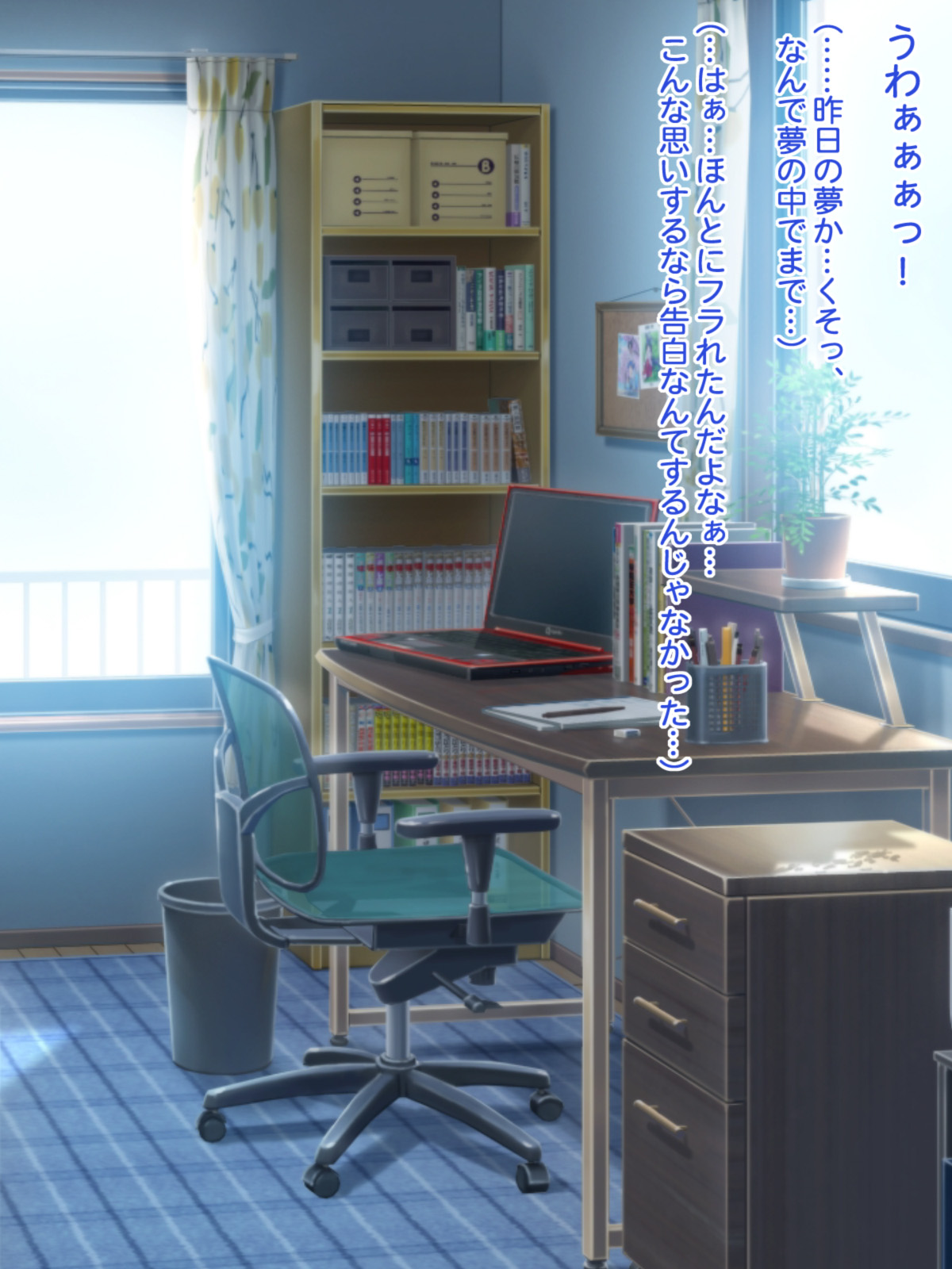 Kininaru Anoko o Saimin de Boku Senyou no Namahame Kanojo ni suru page 3 full