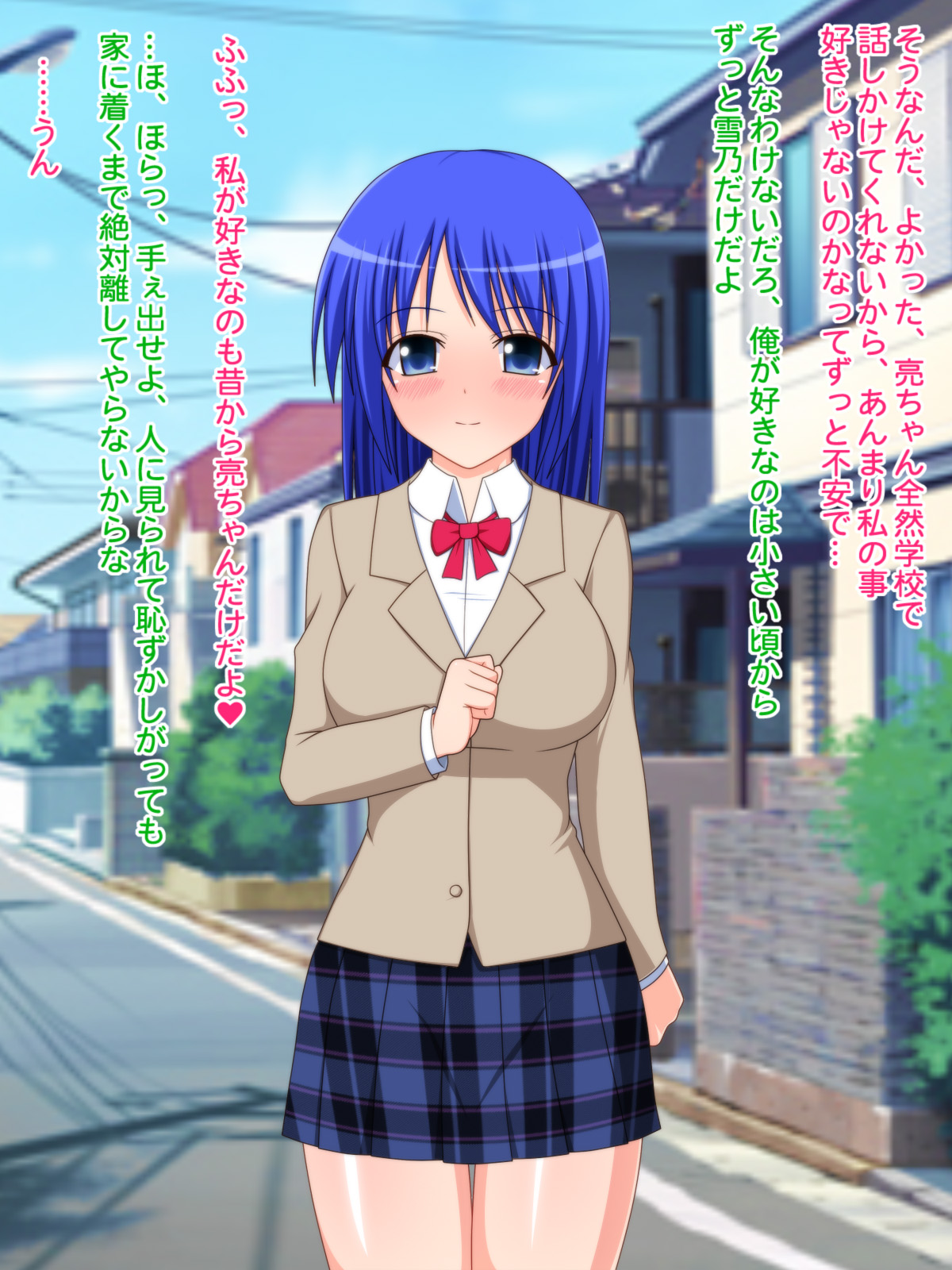 Kininaru Anoko o Saimin de Boku Senyou no Namahame Kanojo ni suru page 6 full